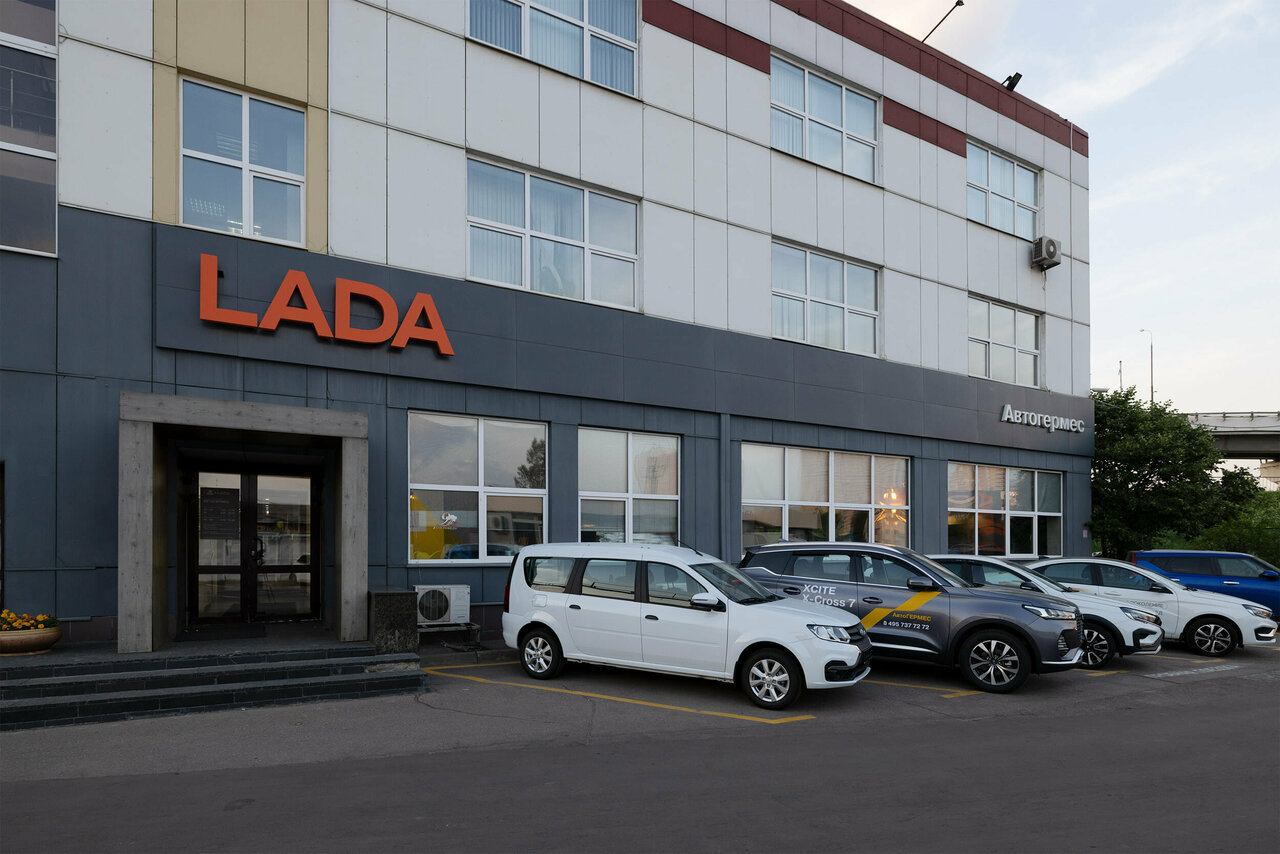 photo Автогермес Lada