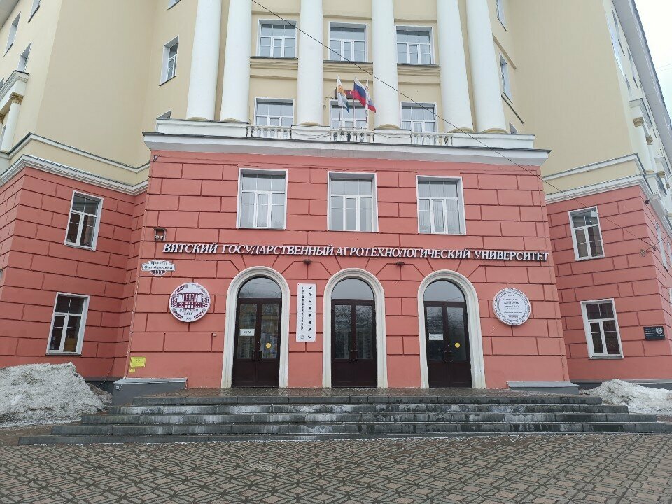 Sindicato Vyatka State Agrotechnological University, Student Council, , foto