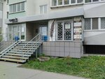Перо (Chetaeva Street, 25) ، متجر أدوات مكتبية