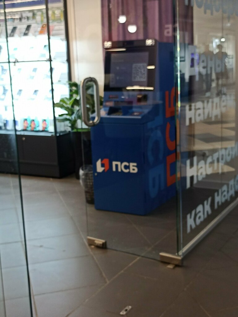 ATM Промсвязьбанк, Yaroslavl, photo