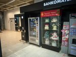 Вендомат (Moskovskoye shosse, 24-y kilometr, 5), vending machine
