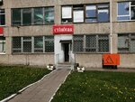 Магазин кулинарии (Karalia Street, 2) ، متجر لوازم الطبخ