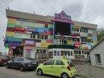 Magazin Prestizh (Zheleznodorozhny Lane, 7), clothing store