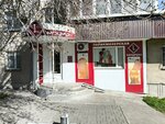 L Модерн (Rumyantseva Street, 6) ، مصففو الشعر