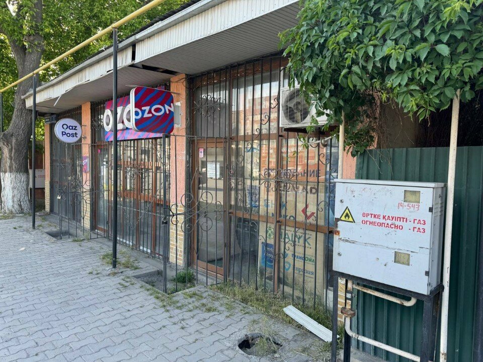 Point of delivery Qazpost, Chimkent, photo