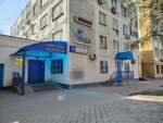 Спутник (Petrova Street, 6к3) ، وكالة أسفار