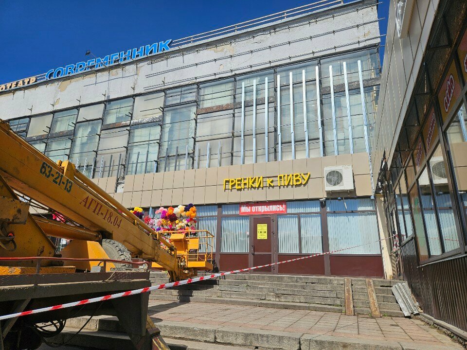 Beer shop Гренки к пиву, Orel, photo