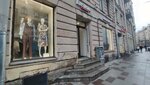 Бизнес Стиль (Bolshoy Petrogradskoy Storony Avenue, 98) ، متجر ملابس