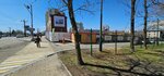 Пост охраны (ulitsa Nagishkina, 1А), pass office, security post