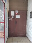 Хип инжиниринг (Udarnikov Avenue, 20В), electrical and wiring accessories