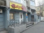 Векта (Bogdana Khmelnitskogo Street, 6) ، استشارات الاعمال