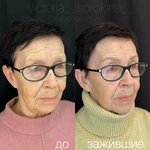 Студия перманентного макияжа Виктории Сорокиной (ulitsa Sosenskiy Stan, 12) ، صالون المكياج الدائم