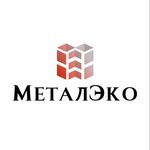Металэко (Zheleznodorozhnaya ulitsa, 18), reception of scrap metal