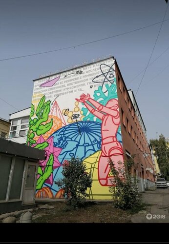 Хостел Yo! в Самаре