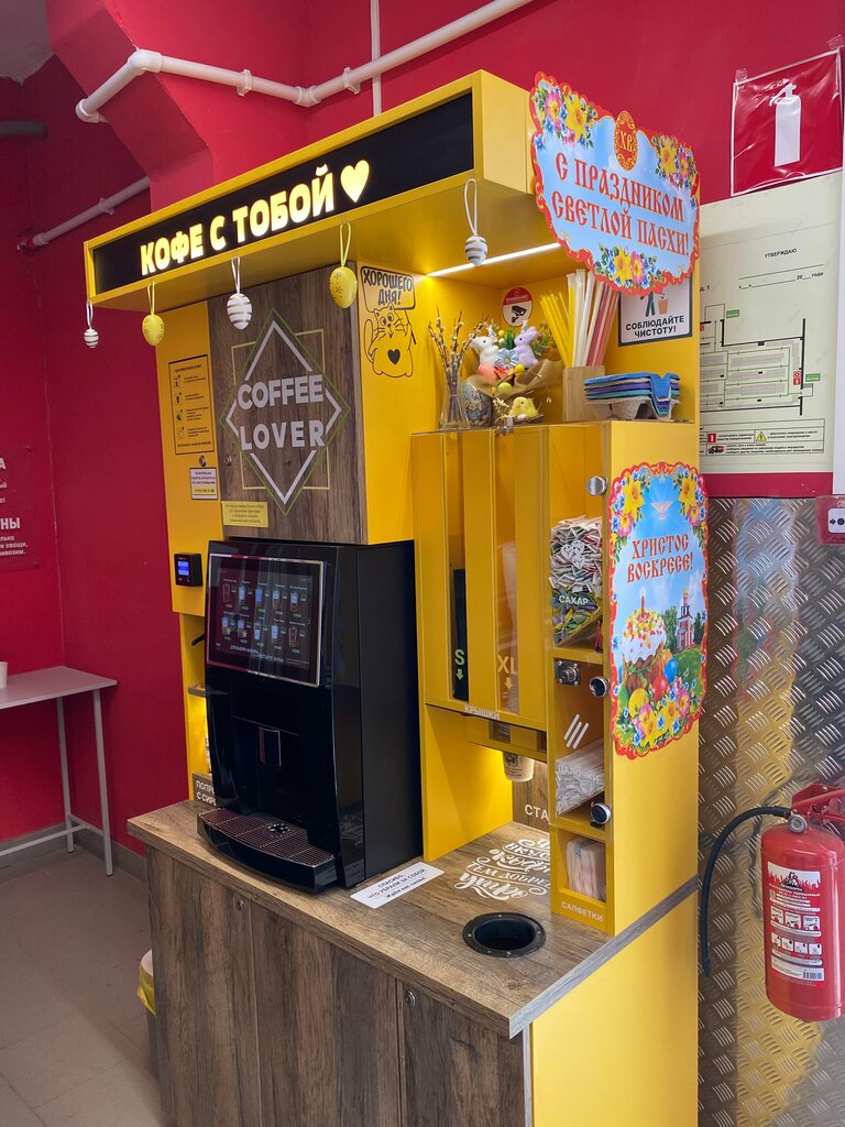 Coffee machine Кофе Вера, Donskoy, photo