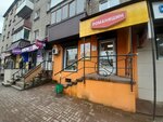 Романишин (ул. Крупской, 30), магазин мяса, колбас в Смоленске
