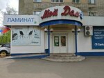 Moy dom (Kronshtadtskaya Street, 4), flooring