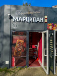 Konigsberg Marzipan (ulitsa Turgeneva, 1З), confectionary