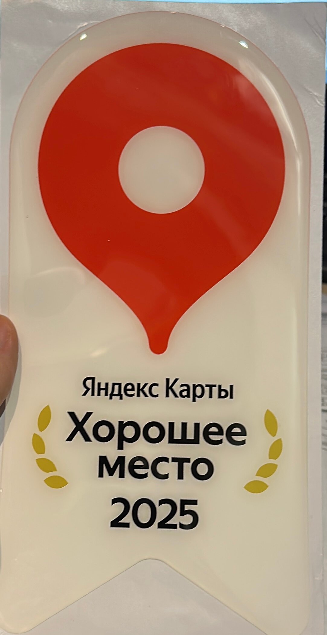 Фото Шантар на Есенина 1