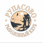 Rupasovo (Mytischi, Volkovskoye Highway, 17), hunters and fishers clubs