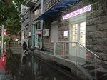 Wildberries (Khorenatsi Street, 3), punto de entrega