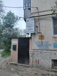 Apres media (Angarsky Village, Mikhaila Panikakhi Street, 2А), agencia de publicidad