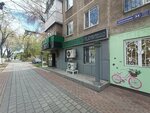Flowers Moose (Sattar Erwbaev Street, 33), flower shop