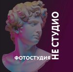 Не Студио (ulitsa Gertsena, 56), photo studio