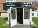 Hop squirrel (Olega Koshevogo Street, 15), bar, pub