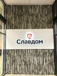 Slavdom (Leninskiy Avenue, 137Б) ، متجر مستلزمات البناء