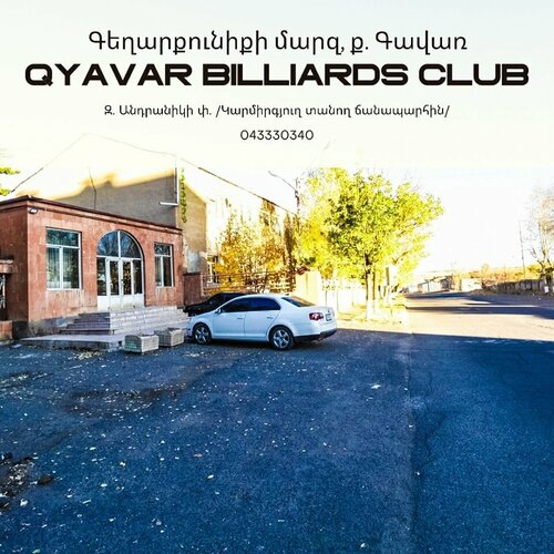 Club de billar Qyavar billiards club, , foto