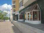 Новые люди (Karla Marxa Avenue, 108А), political parties