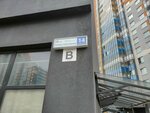 House berry (Plesetskaya Street, 14) ، شركة بناء