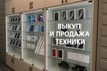 Emair Store (Tverskaya Street, 15) ، شراء الآلات والمعدات