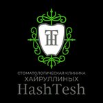 ХешТеш (Lenina Street, 22) ، عيادات الأسنان