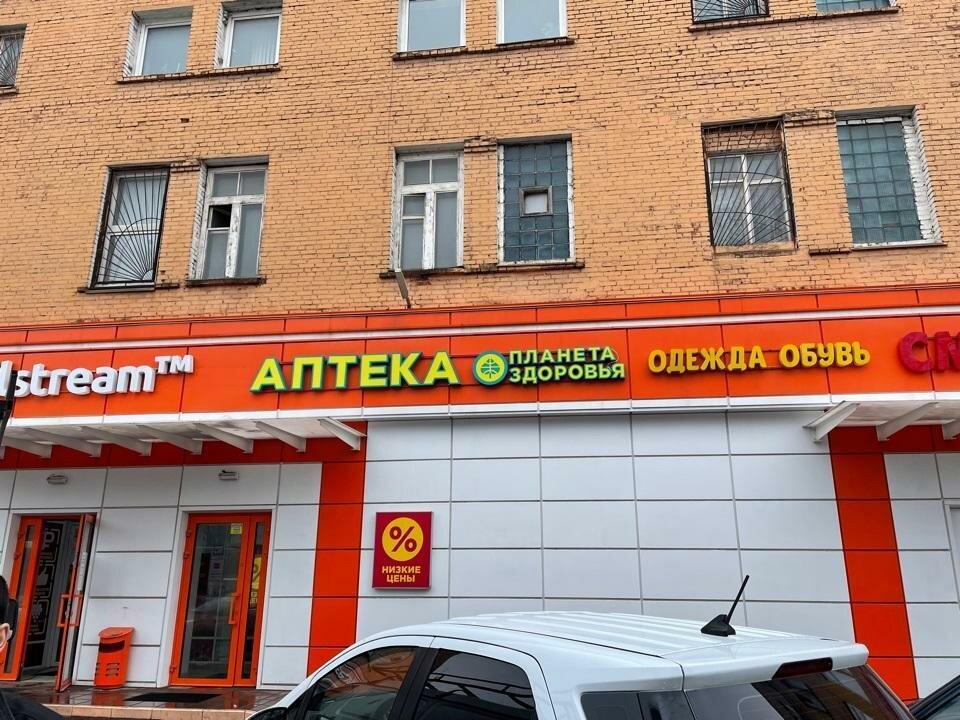 Pharmacy Планета здоровья, Solnechnogorsk, photo