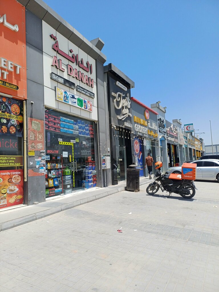 Auto parts and auto goods store Al Danah Auto Spare Parts Trading, Ras al‑Khaimah, photo