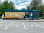 Прокат (Troitskaya ulitsa, вл5), bike rental
