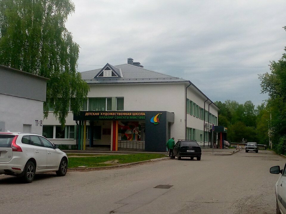 Further education Detskaya Khudozhestvennaya Shkola, Zelenodolsk, photo