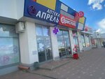 Bristol (Bratev Lukaninykh Street, 15), alcoholic beverages