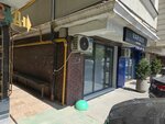 Various (Gagarina Street, 7Б), shoe store