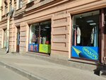 Midol (Chkalovskiy Avenue, 17), segunda mano