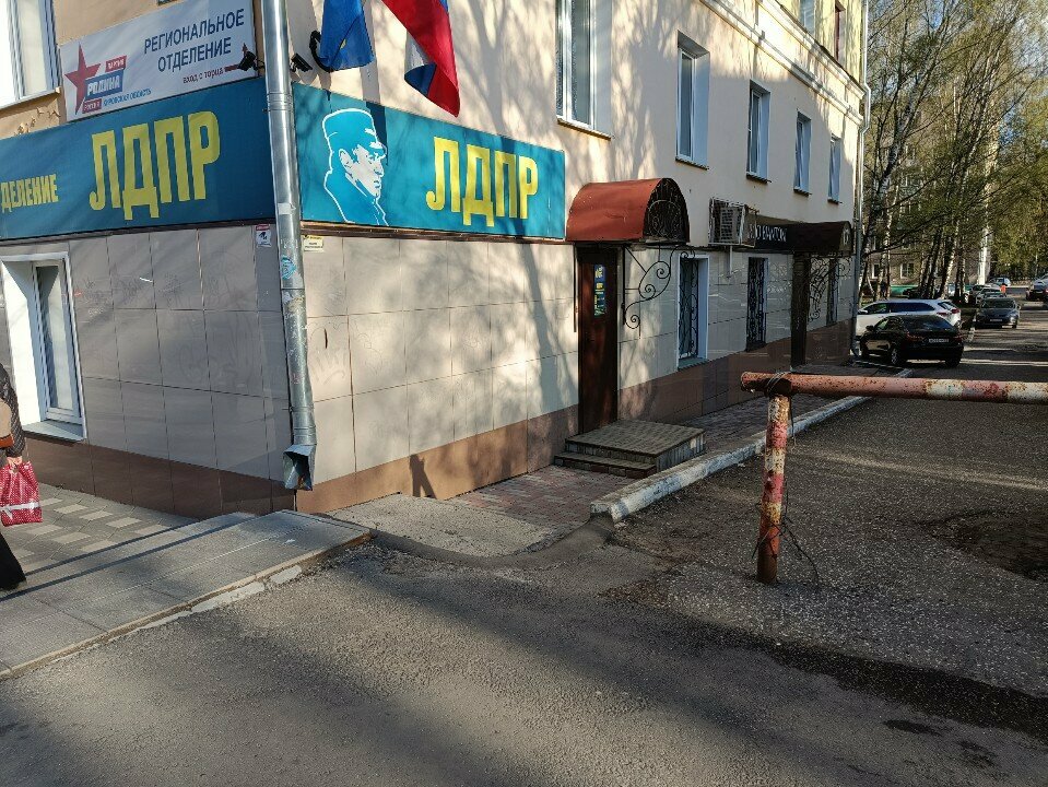 Administration Общественная приёмная депутата Кировской городской думы Шиховой С. Ю., Kirov, photo