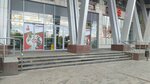Magicrest (Starokachalovskaya Street, 5А), sillón de masaje