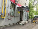 Скупка (Zheleznodorozhny Drive, 11), antique store