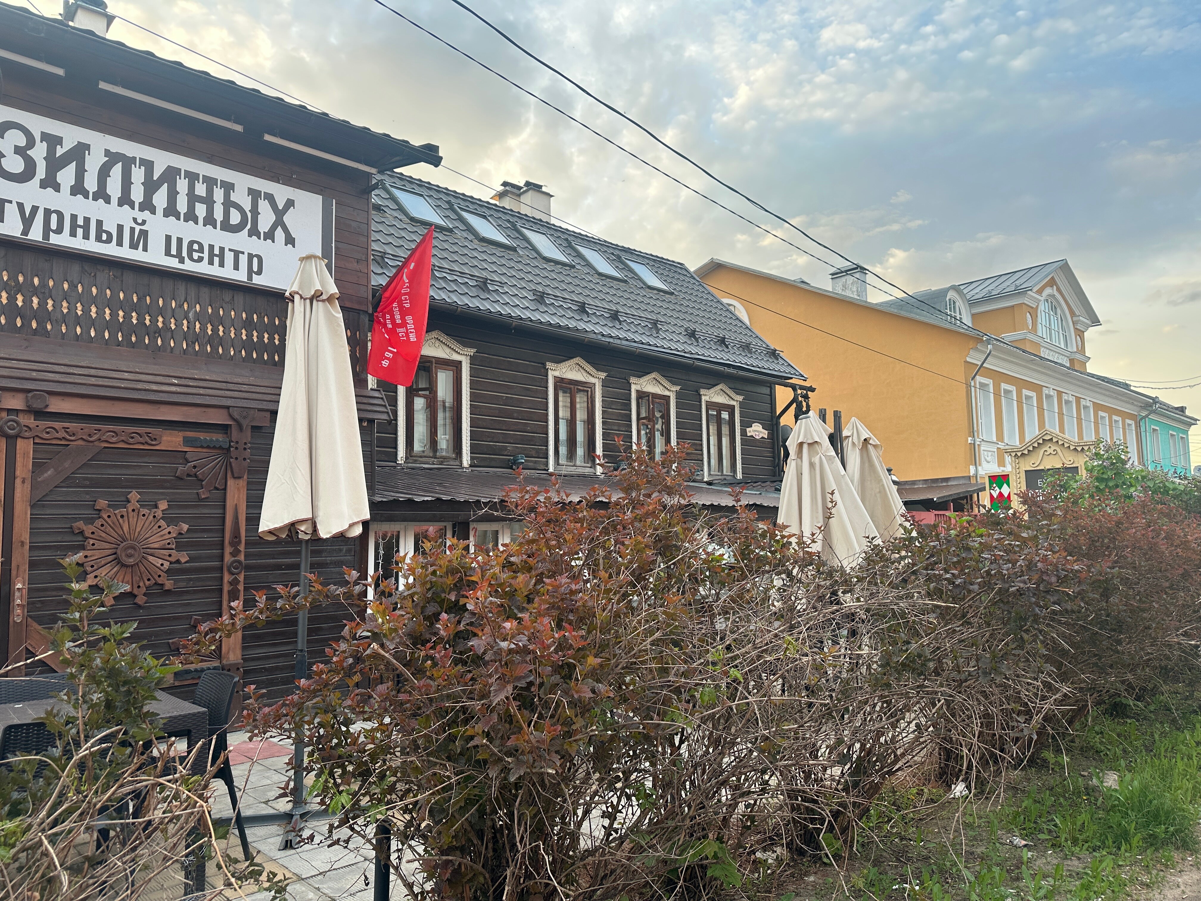 Фото Дом Верзилиных