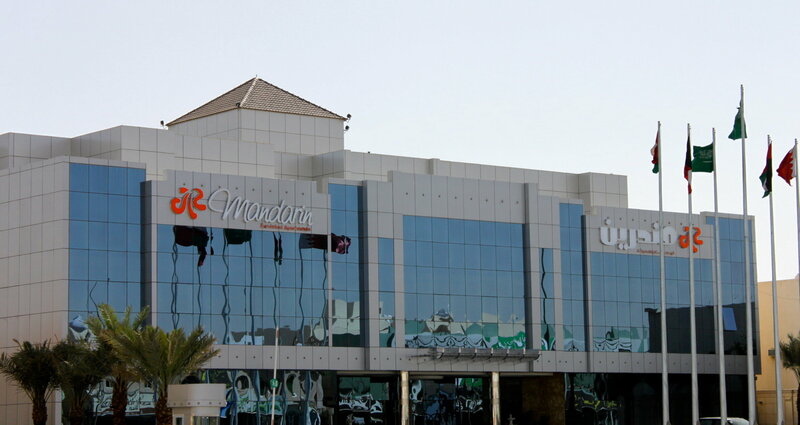 Гостиница Mandarin Hotel Apartments в Эр-Рияде