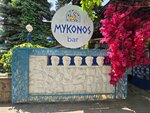 Mykonos Bar (Abdullah Rozybakiev Street, 95) ، مطعم