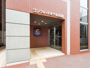 Гостиница Comfort Hotel Hakodate