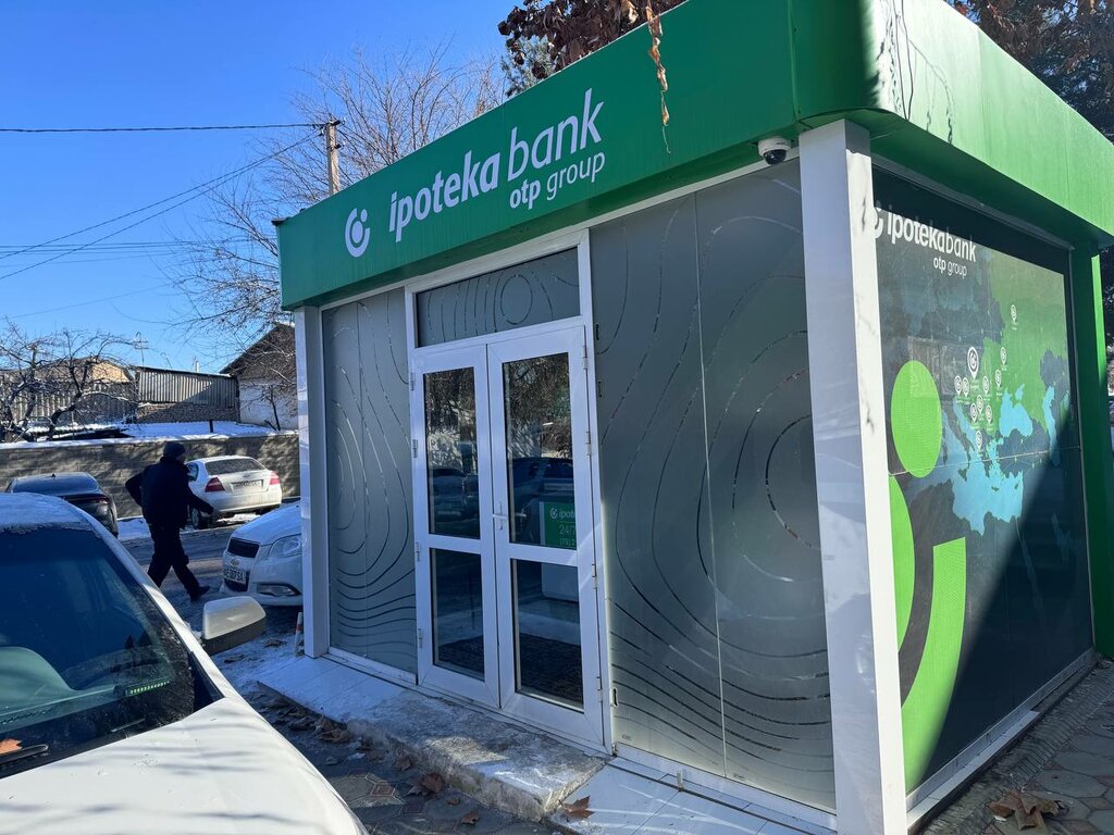 Банк Ipoteka bank, Самарканд, фото